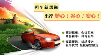 北京首汽大巴租賃公司詳解婚車租車流程 六大關鍵步驟助您圓滿婚禮