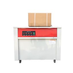 優(yōu)一智能辦公設(shè)備自動打包機(jī)重磅發(fā)布 開啟加工業(yè)便利時(shí)代