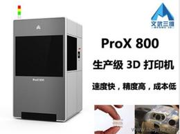 文化辦公設(shè)備采購指南 價(jià)格、廠家與批發(fā)渠道全解析